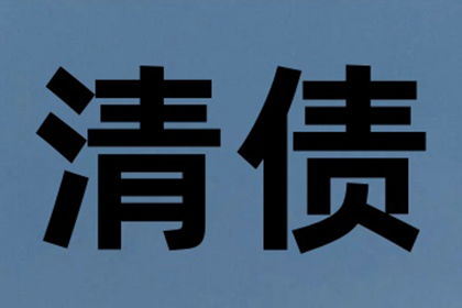 追讨债务起诉费用是多少？